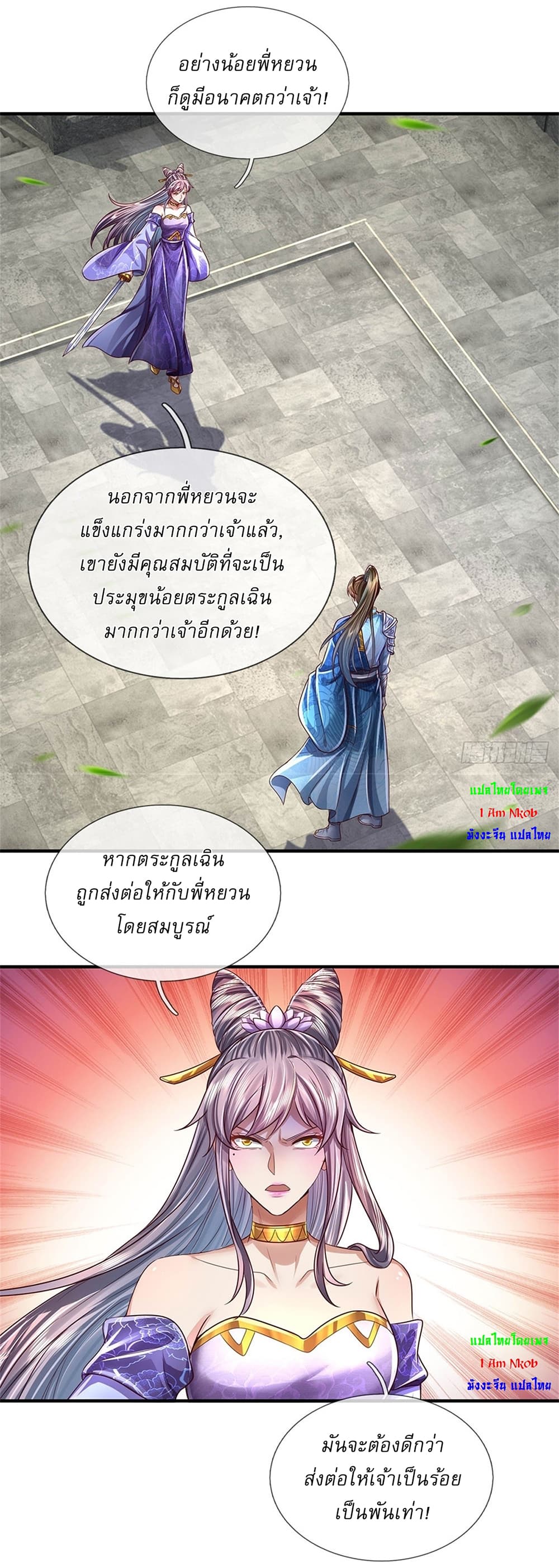 I Can Change The Timeline of Everything page 8
