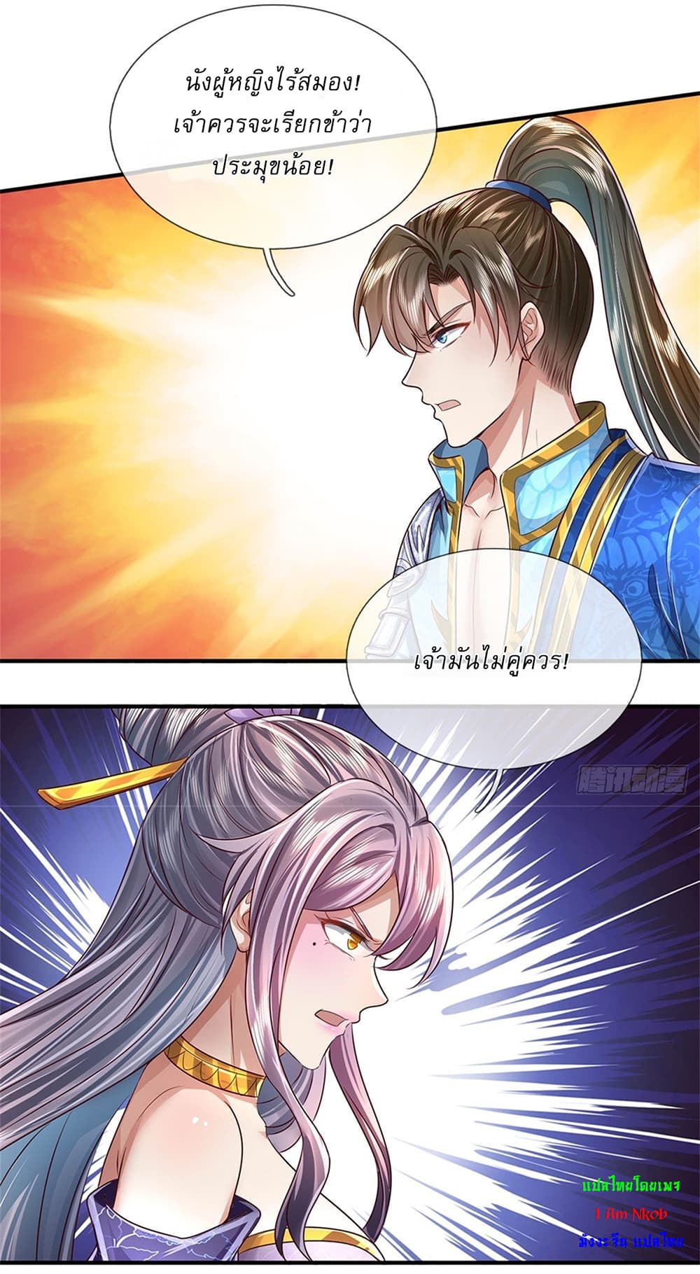 I Can Change The Timeline of Everything page 10