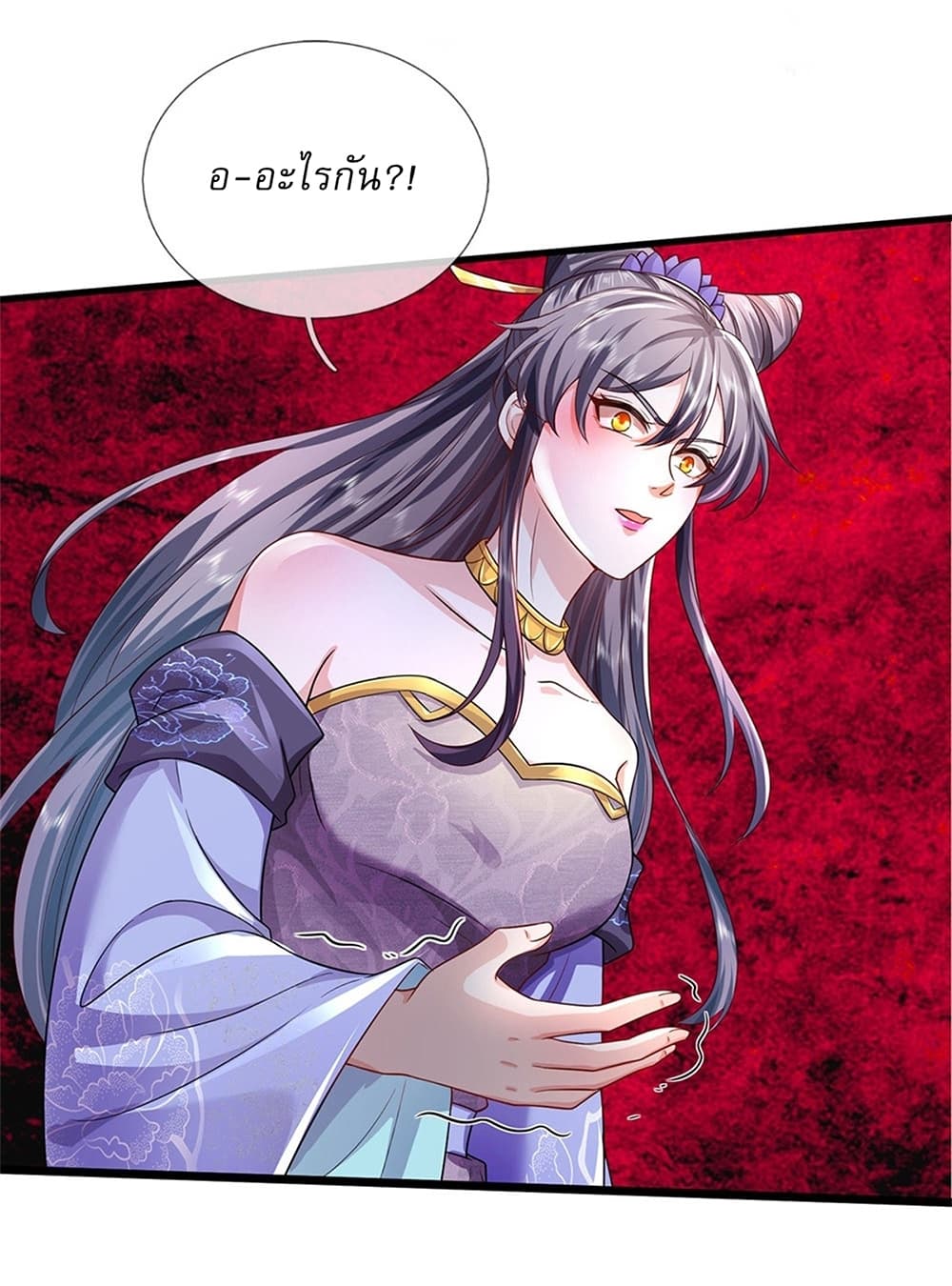 I Can Change The Timeline of Everything page 15