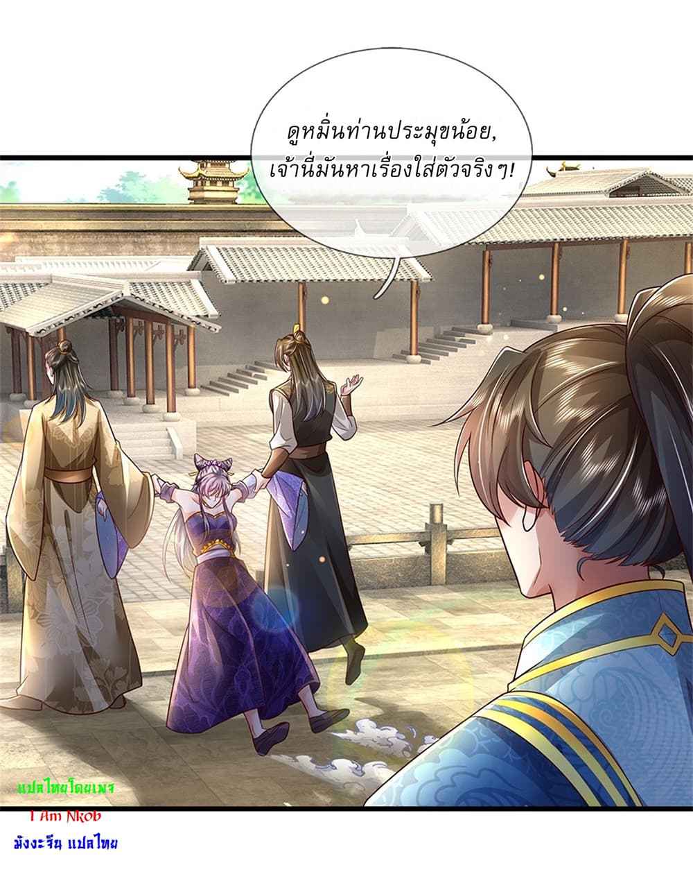 I Can Change The Timeline of Everything page 15
