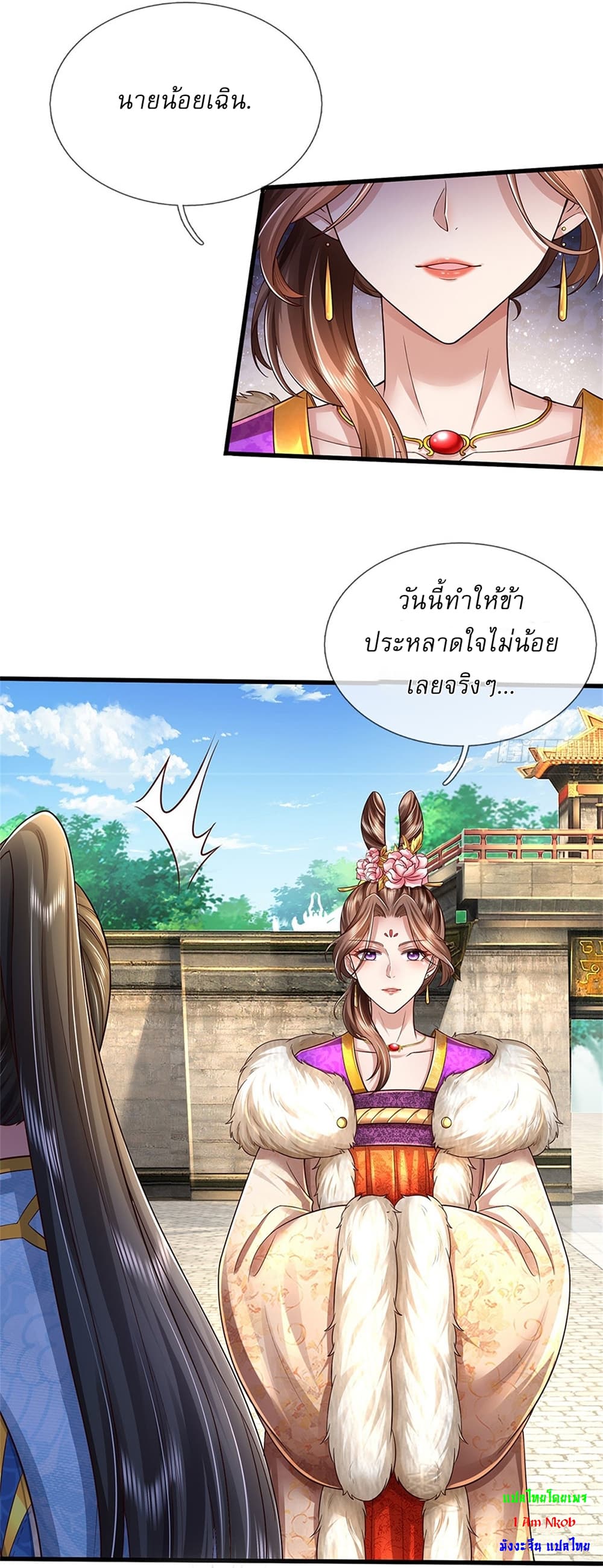 I Can Change The Timeline of Everything page 16