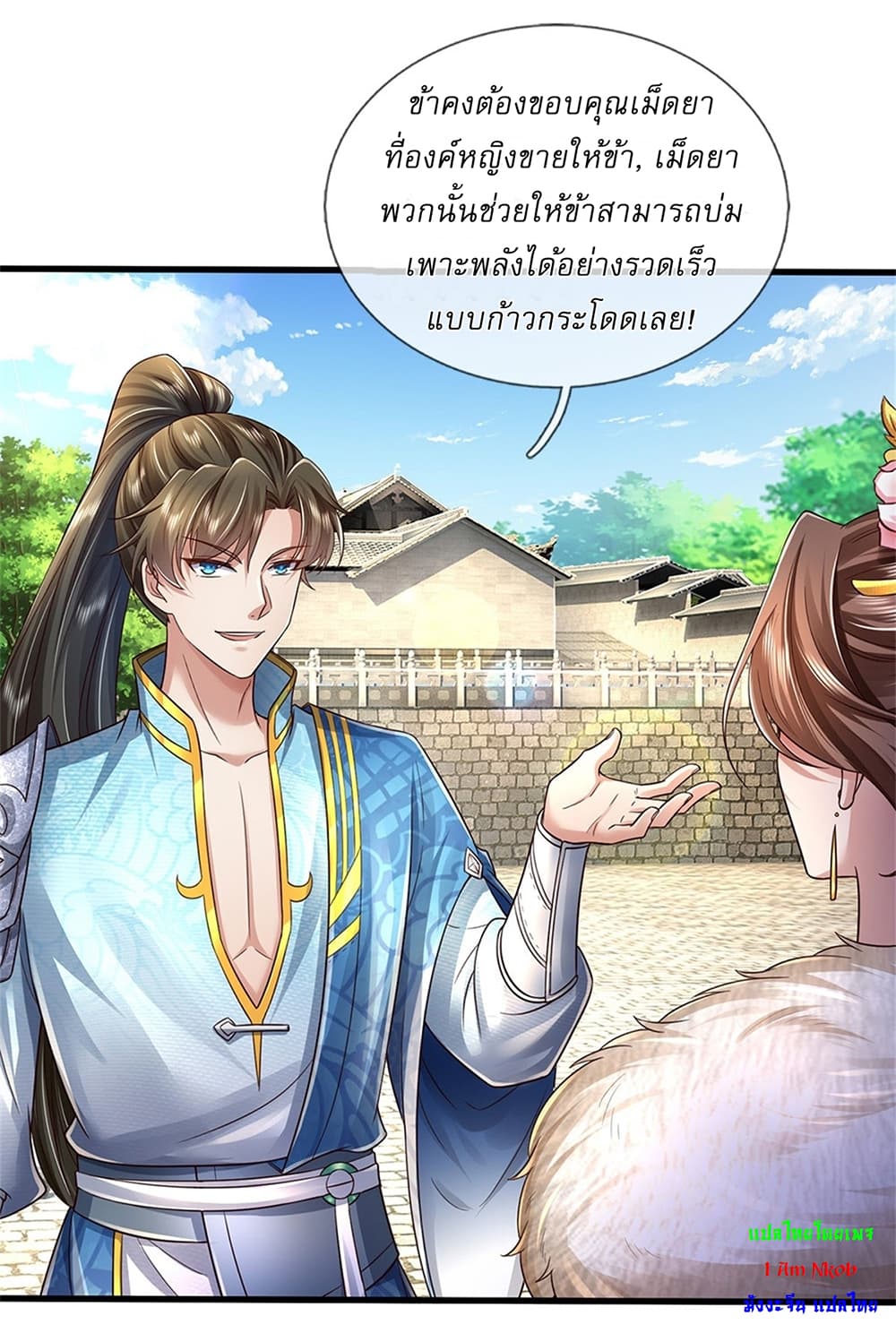 I Can Change The Timeline of Everything page 19