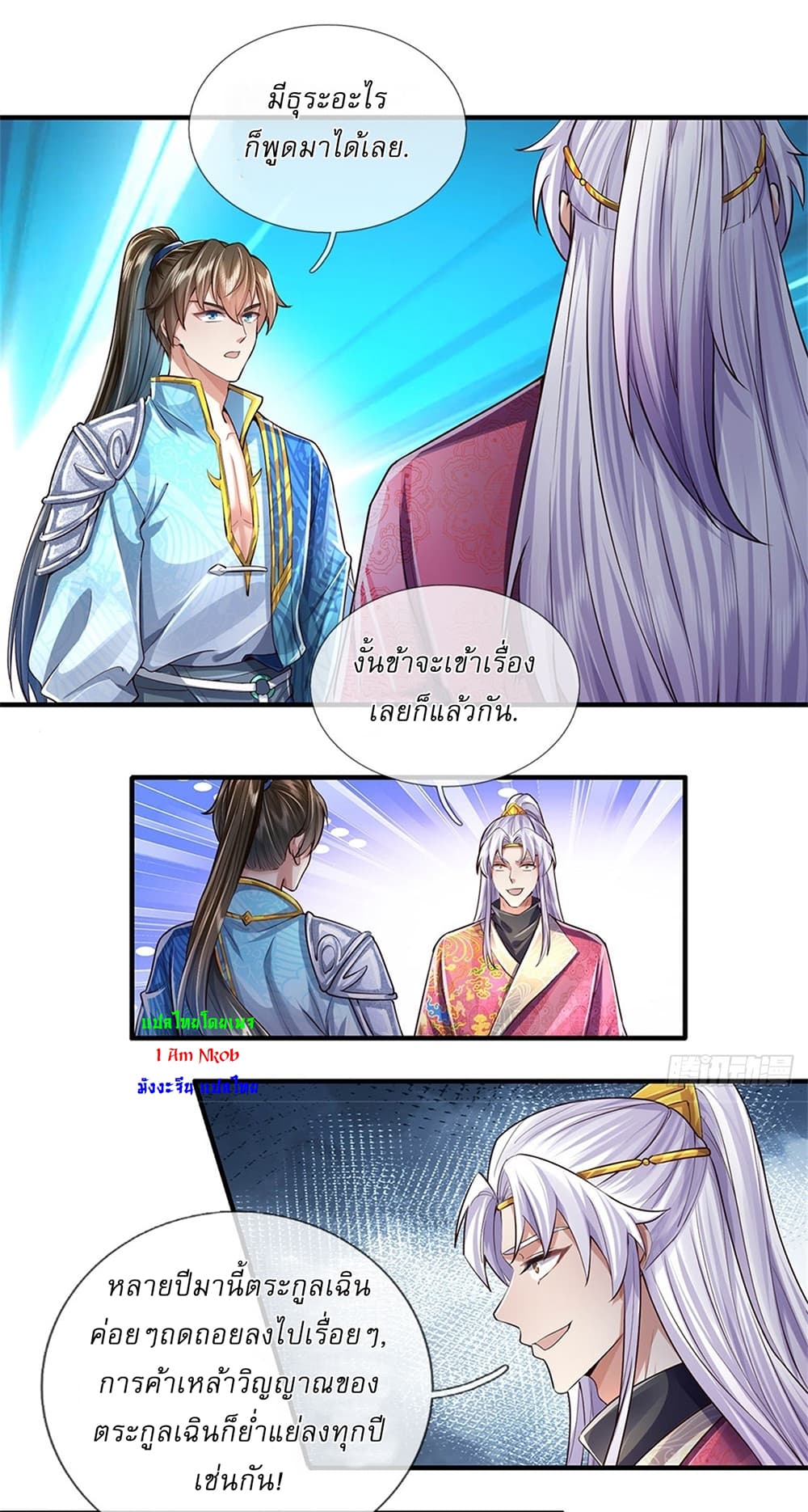 I Can Change The Timeline of Everything page 25