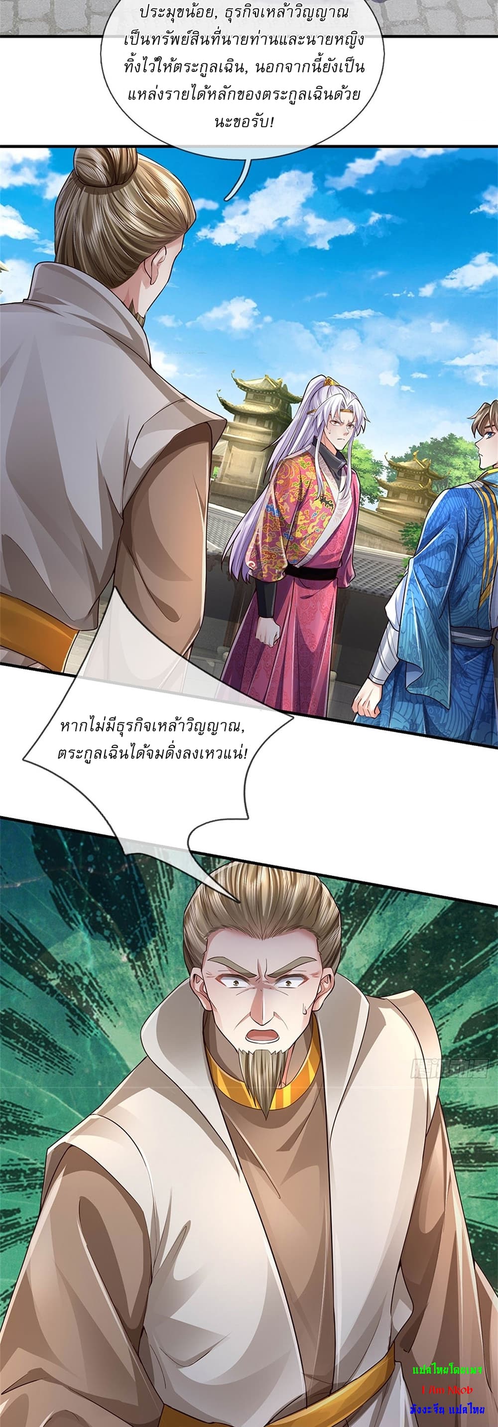 I Can Change The Timeline of Everything page 28