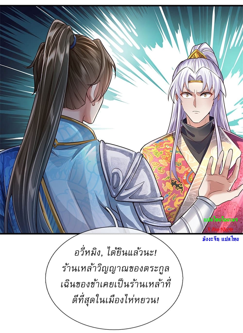 I Can Change The Timeline of Everything page 33