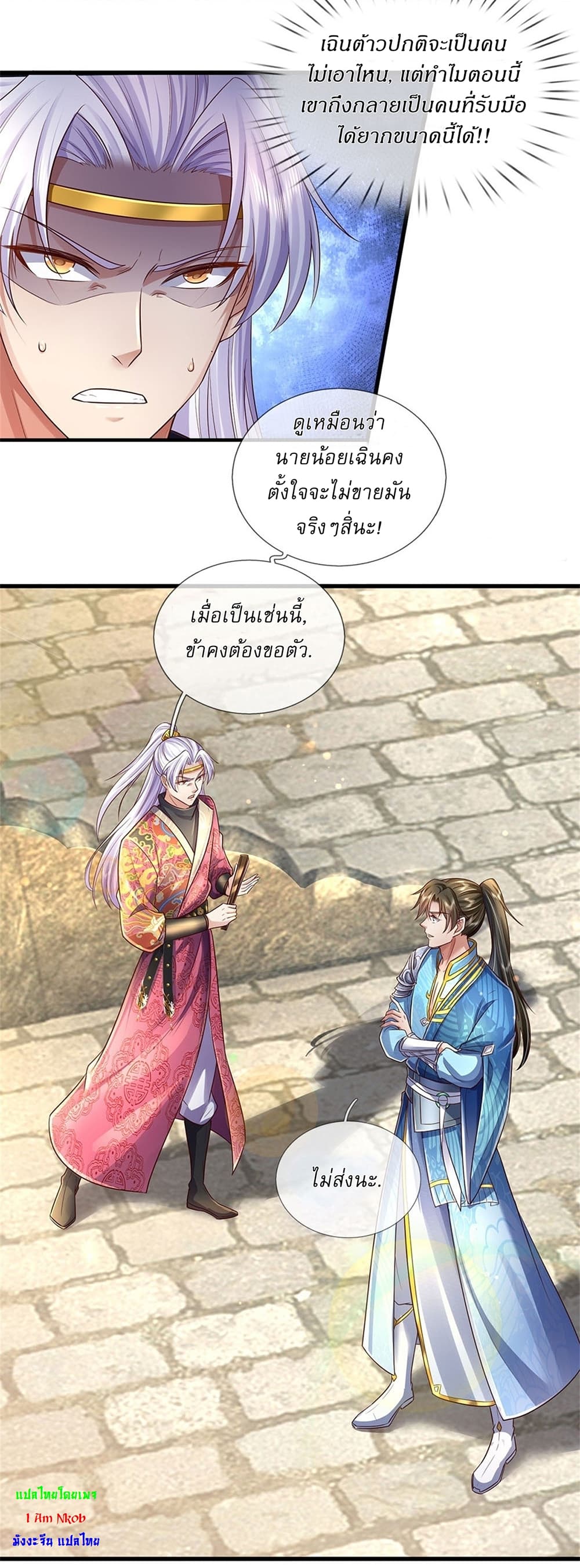 I Can Change The Timeline of Everything page 6