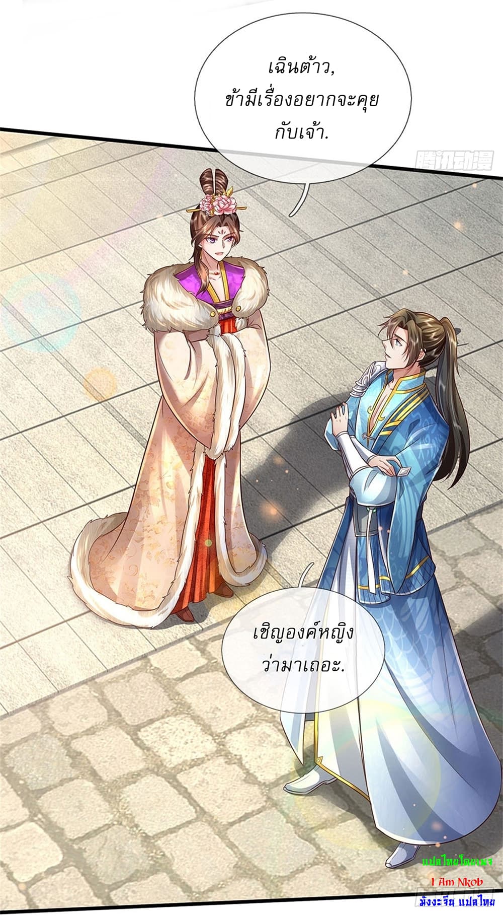 I Can Change The Timeline of Everything page 13