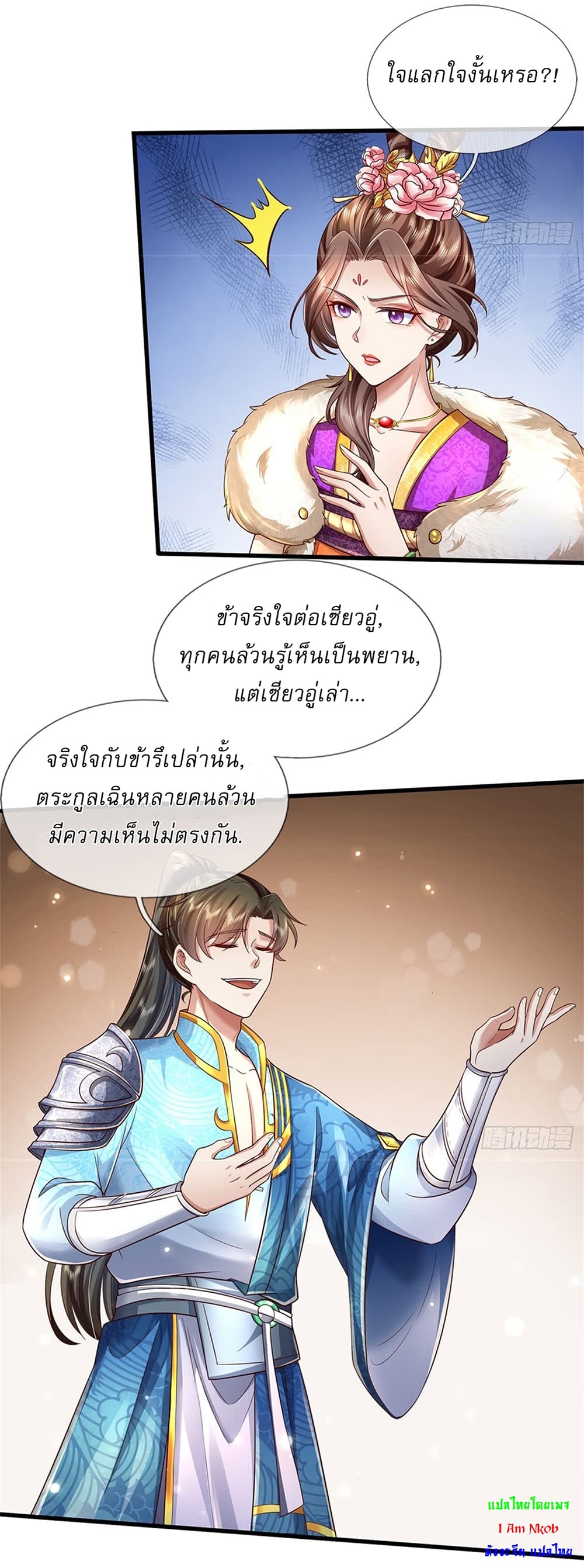 I Can Change The Timeline of Everything page 10