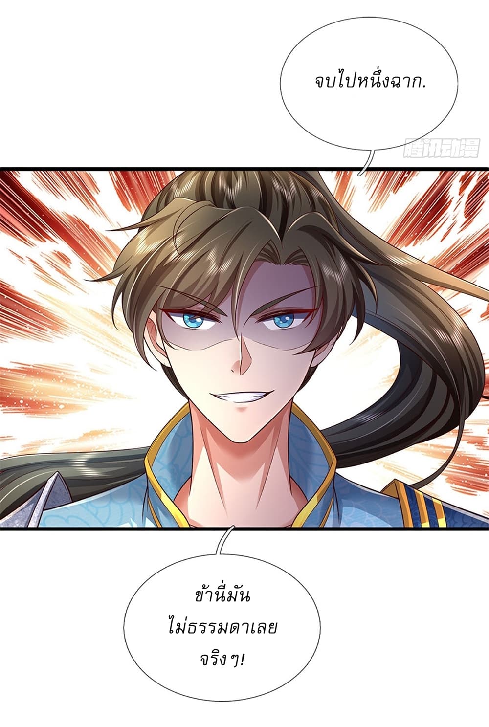 I Can Change The Timeline of Everything page 15