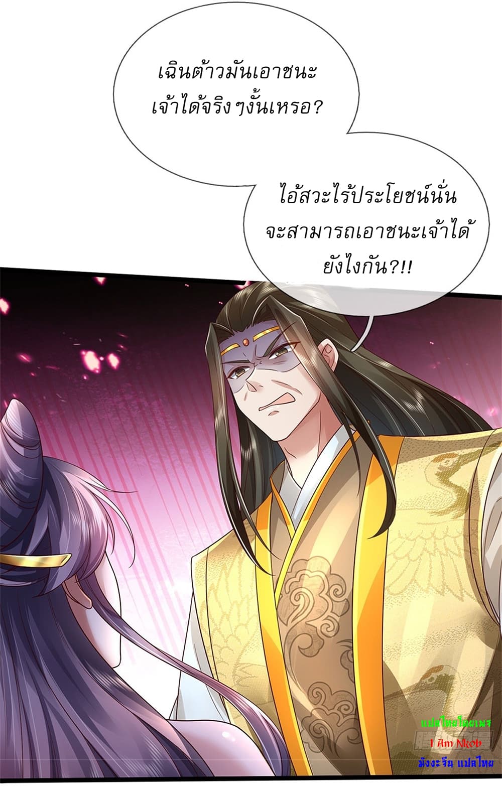 I Can Change The Timeline of Everything page 12