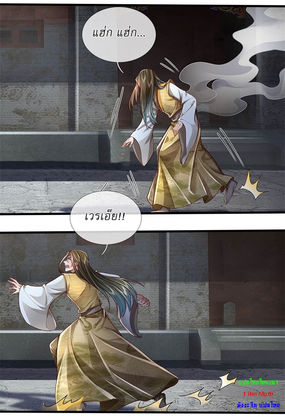I Can Change The Timeline of Everything page 5