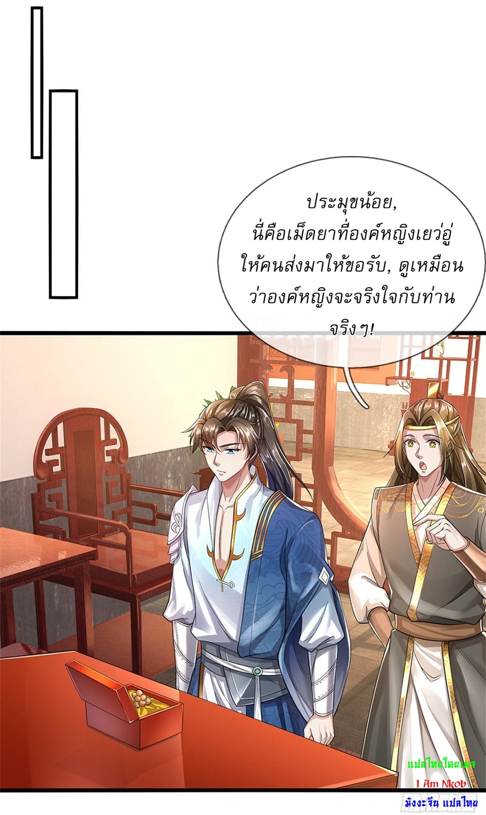 I Can Change The Timeline of Everything page 26