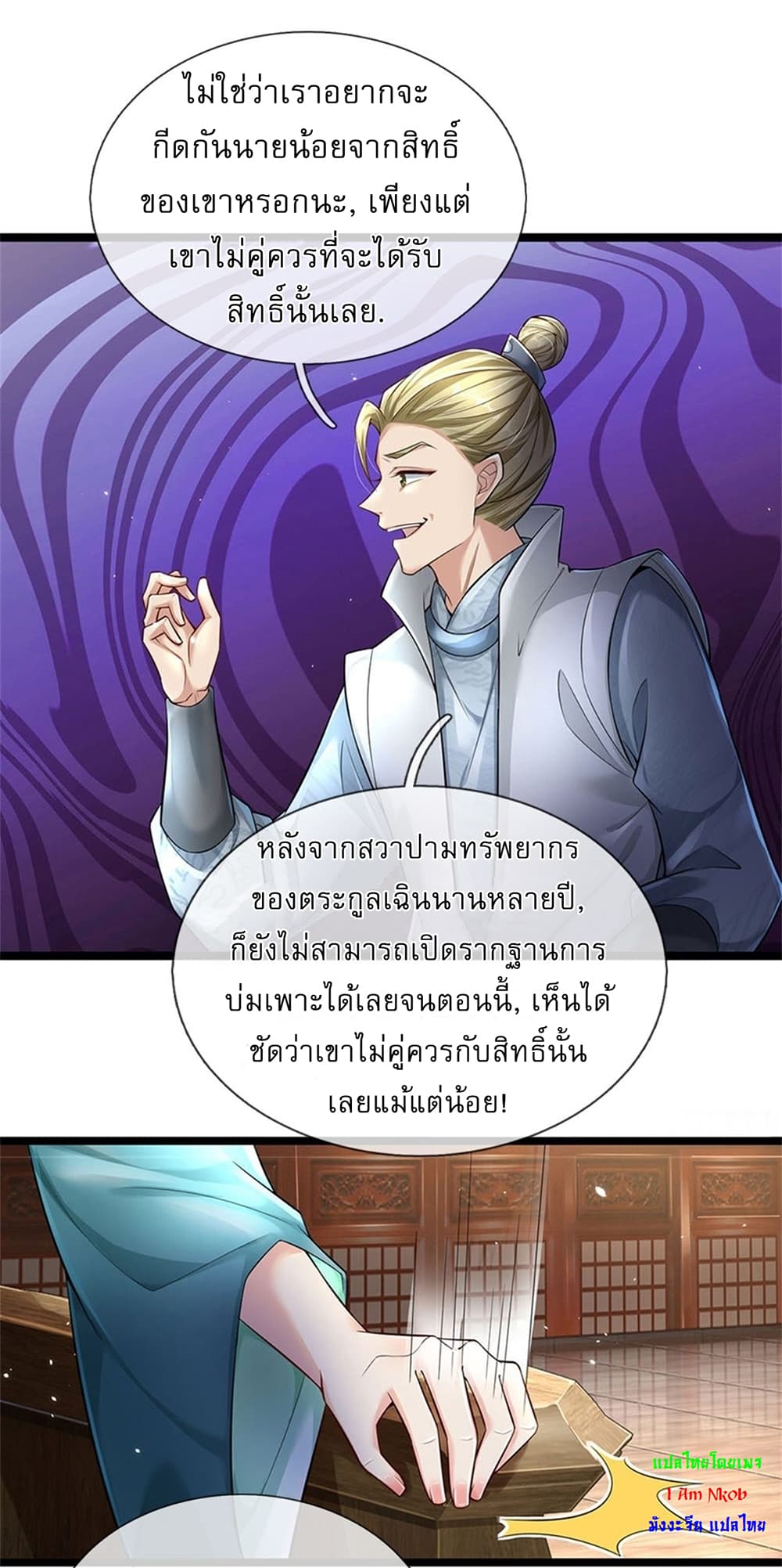 I Can Change The Timeline of Everything page 9