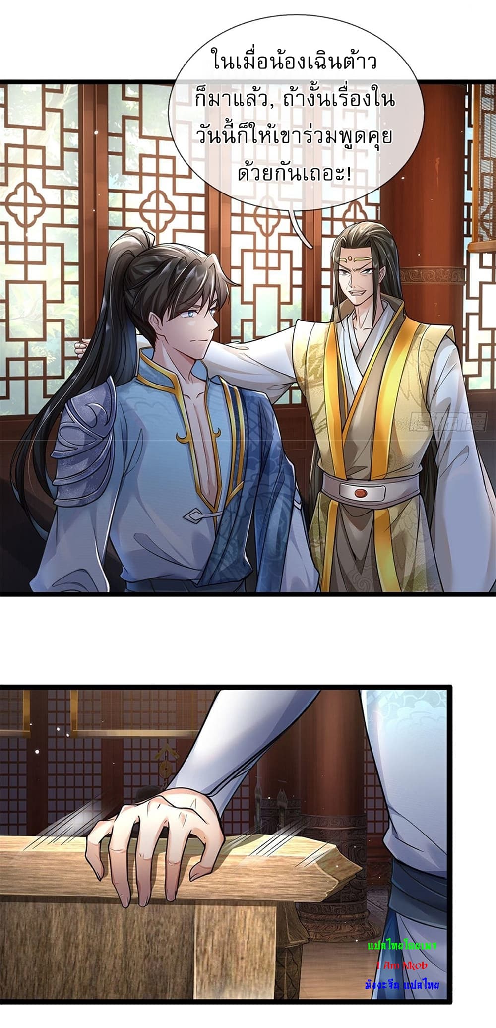 I Can Change The Timeline of Everything page 19