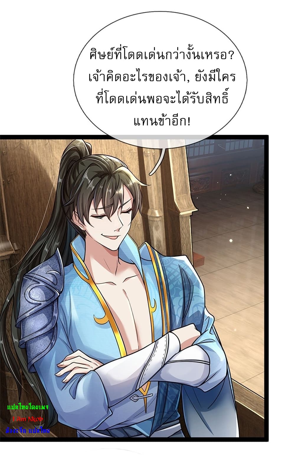 I Can Change The Timeline of Everything page 27