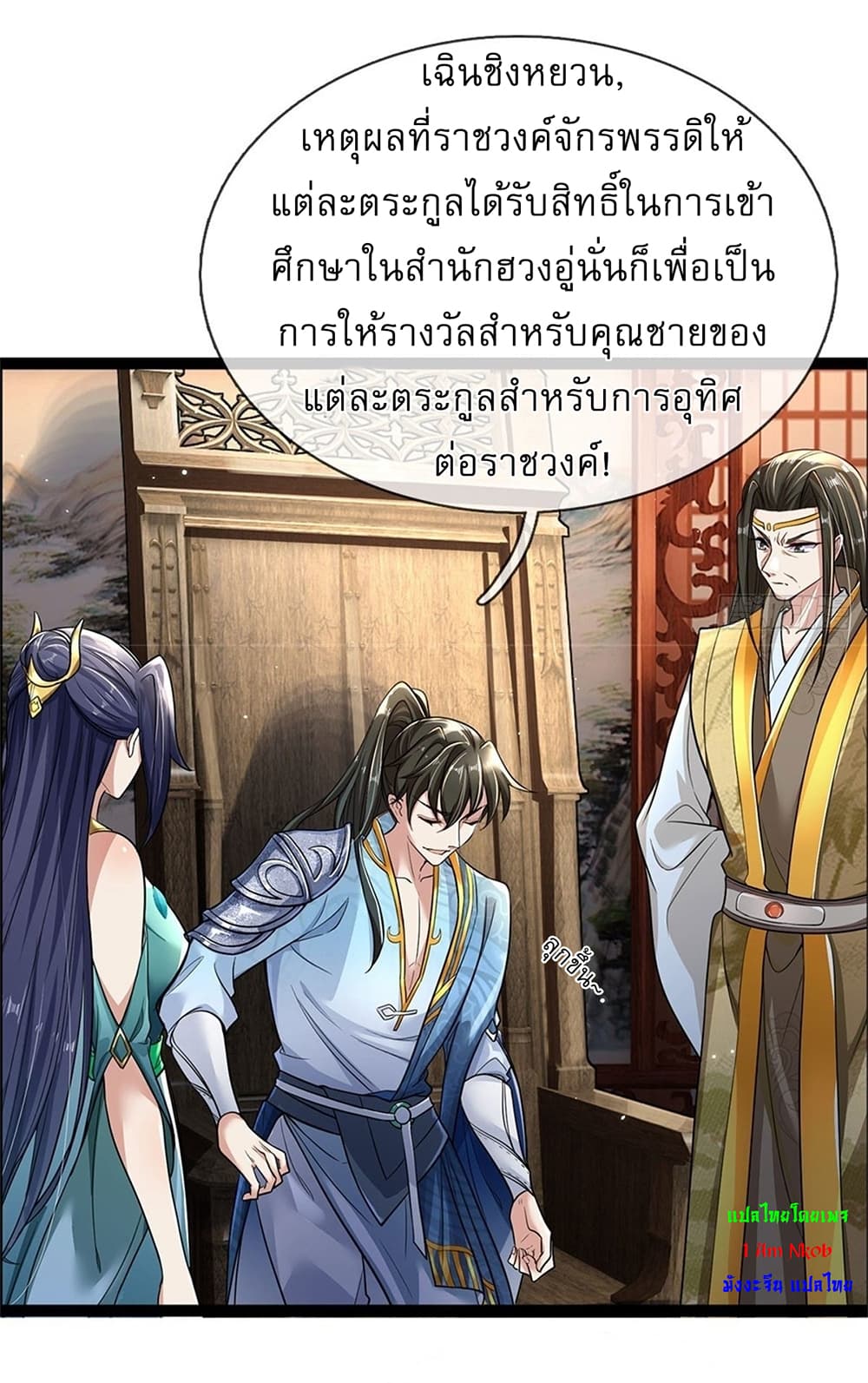 I Can Change The Timeline of Everything page 31