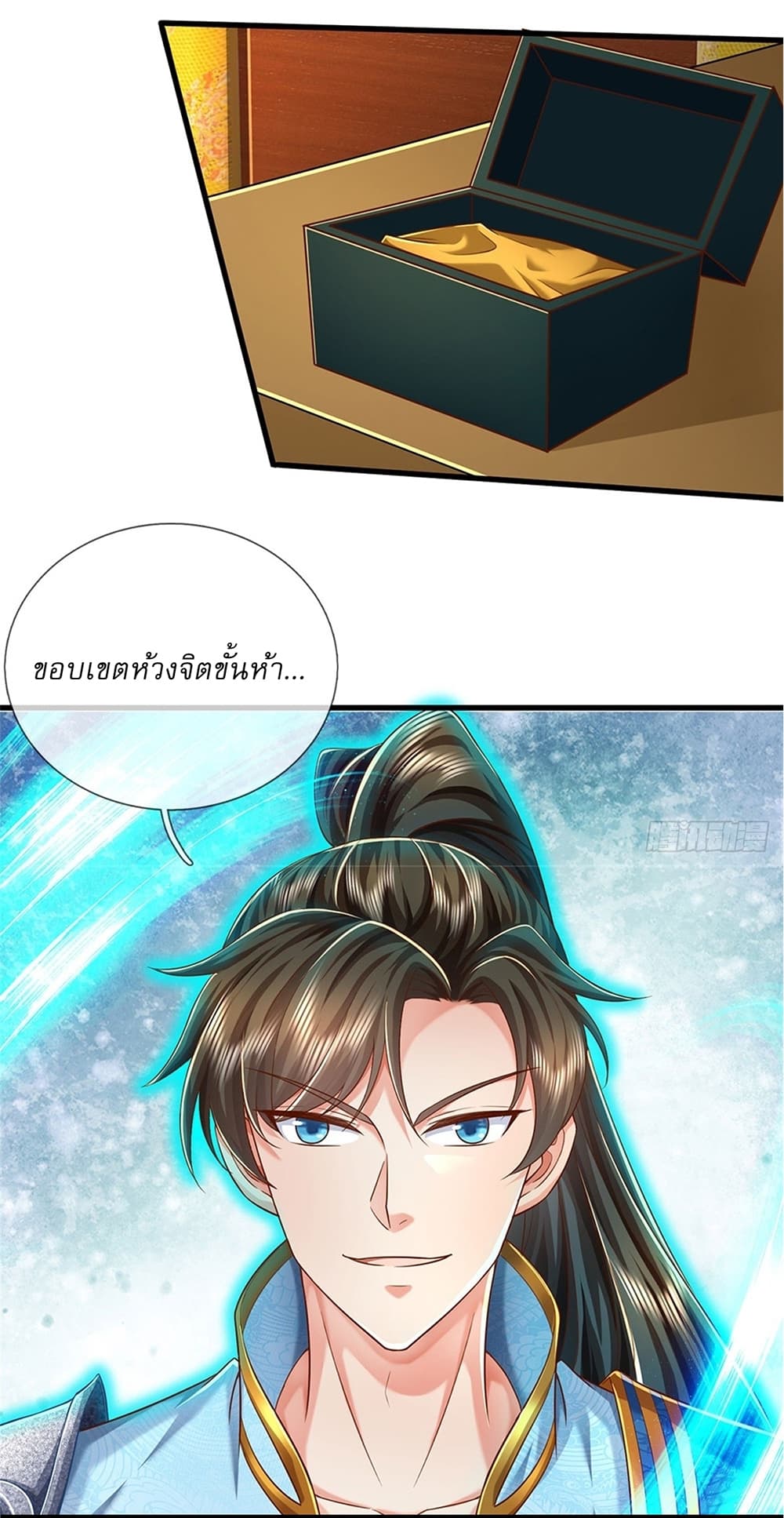 I Can Change The Timeline of Everything page 4