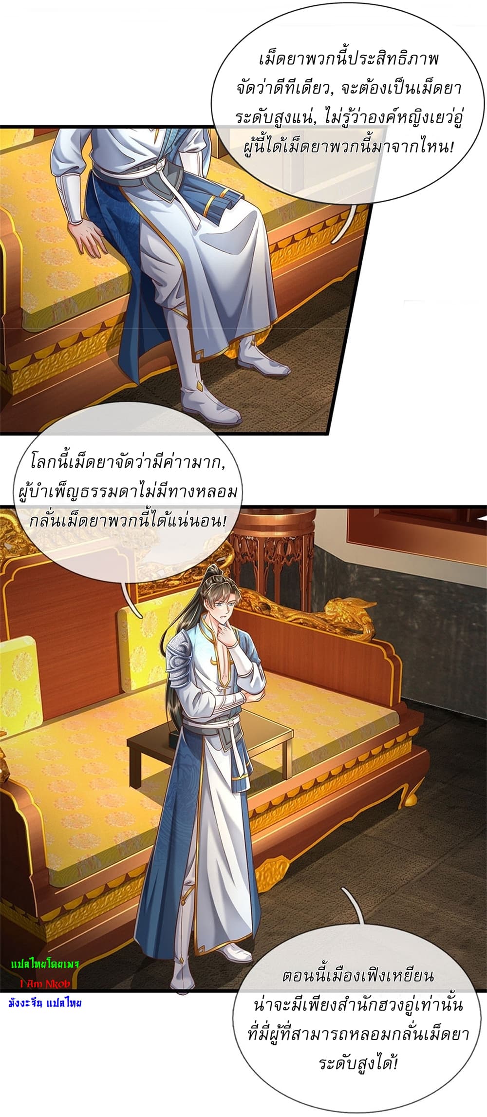 I Can Change The Timeline of Everything page 5