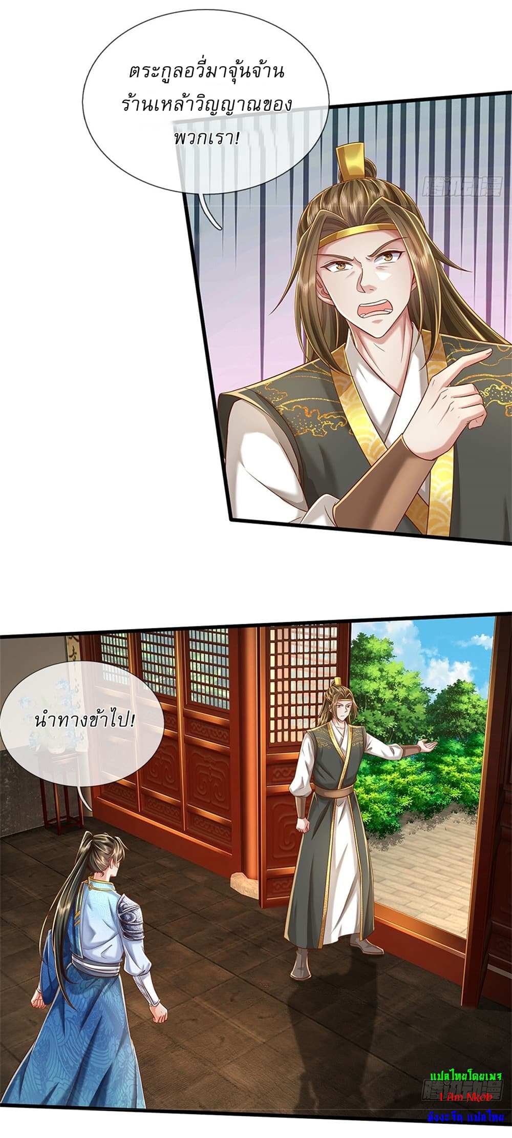 I Can Change The Timeline of Everything page 8