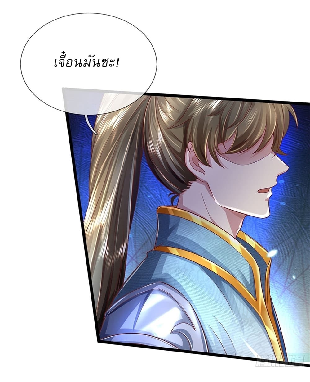 I Can Change The Timeline of Everything page 4