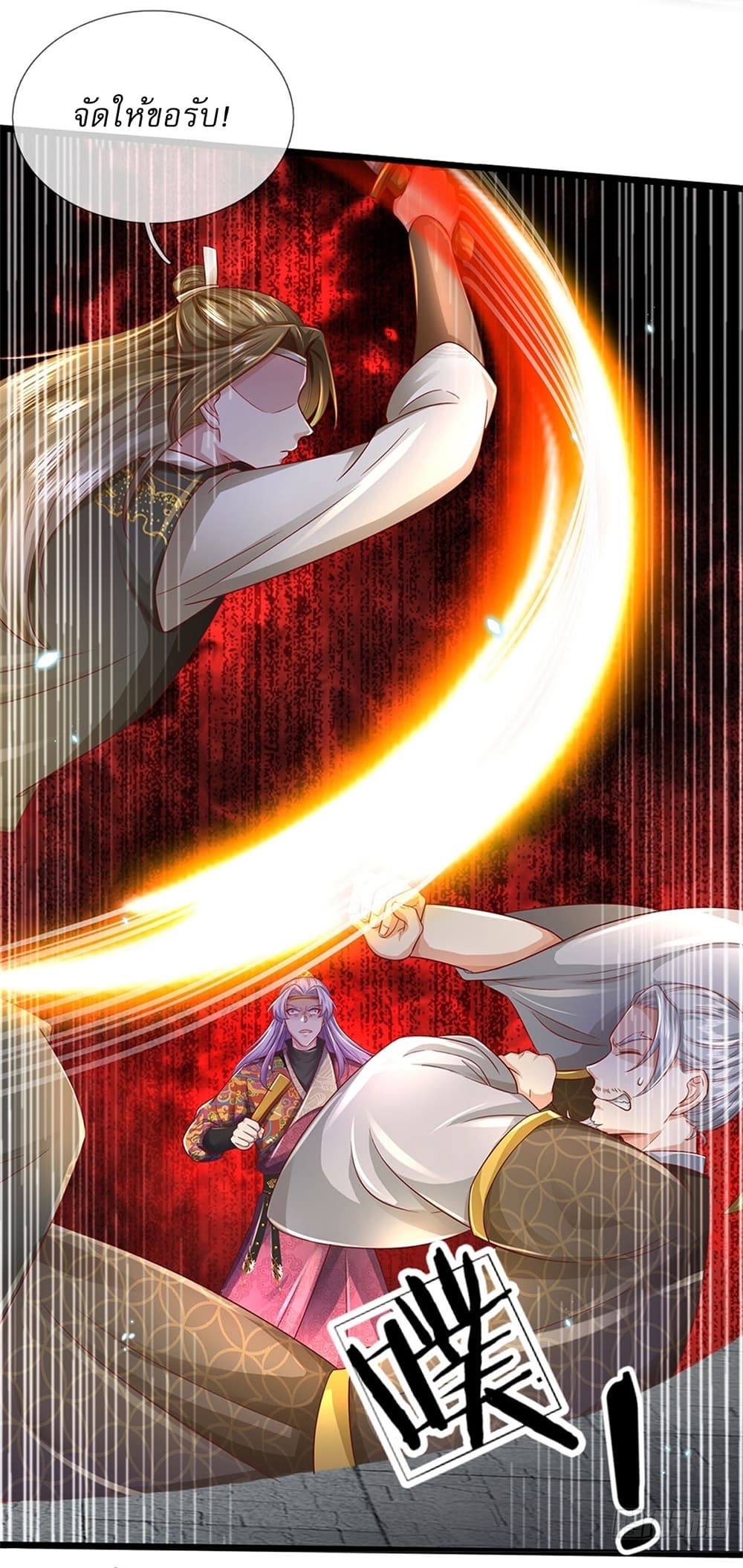 I Can Change The Timeline of Everything page 5