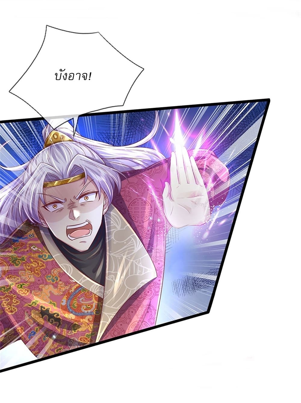 I Can Change The Timeline of Everything page 6