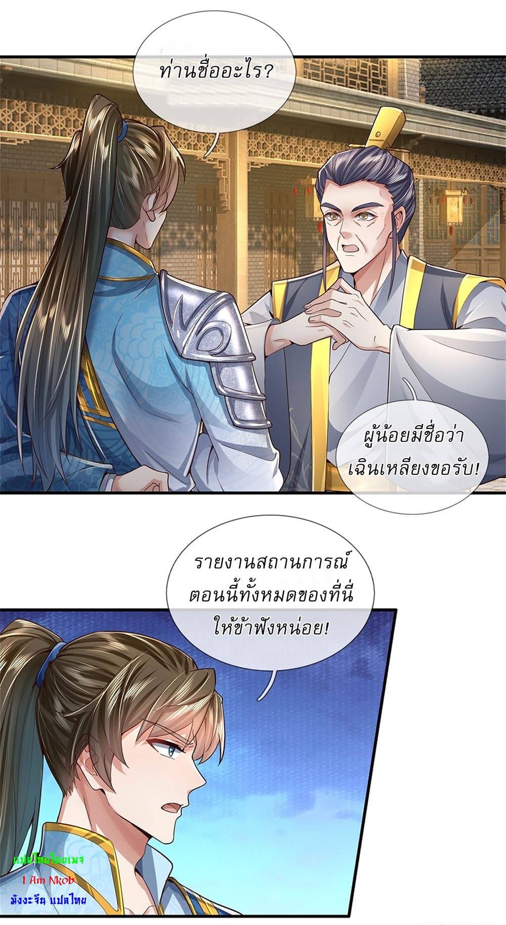I Can Change The Timeline of Everything page 15