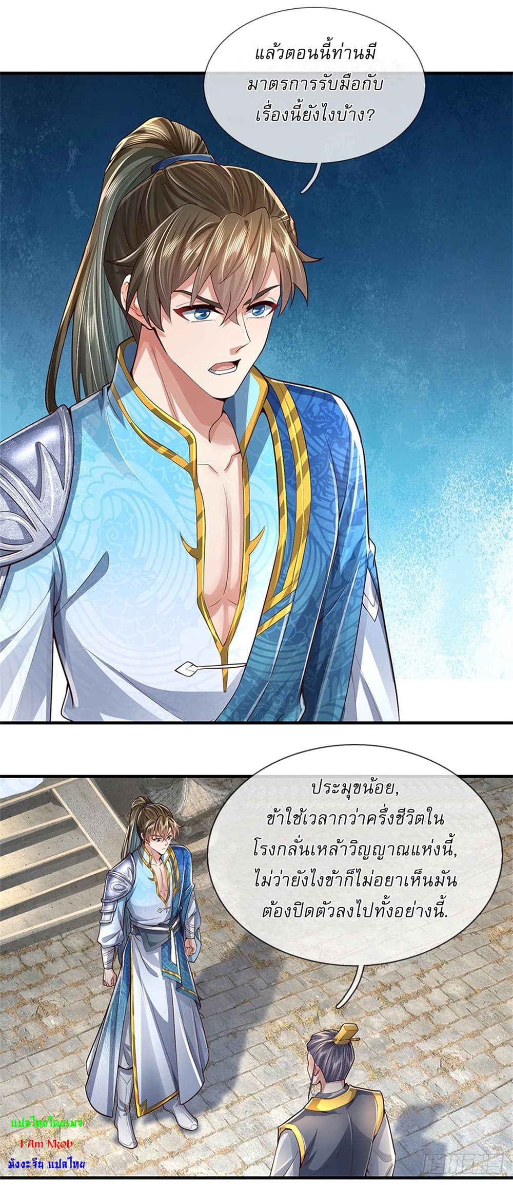 I Can Change The Timeline of Everything page 19