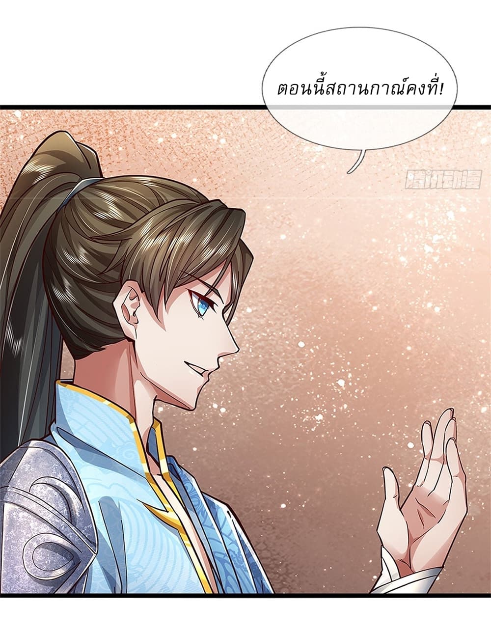 I Can Change The Timeline of Everything page 29