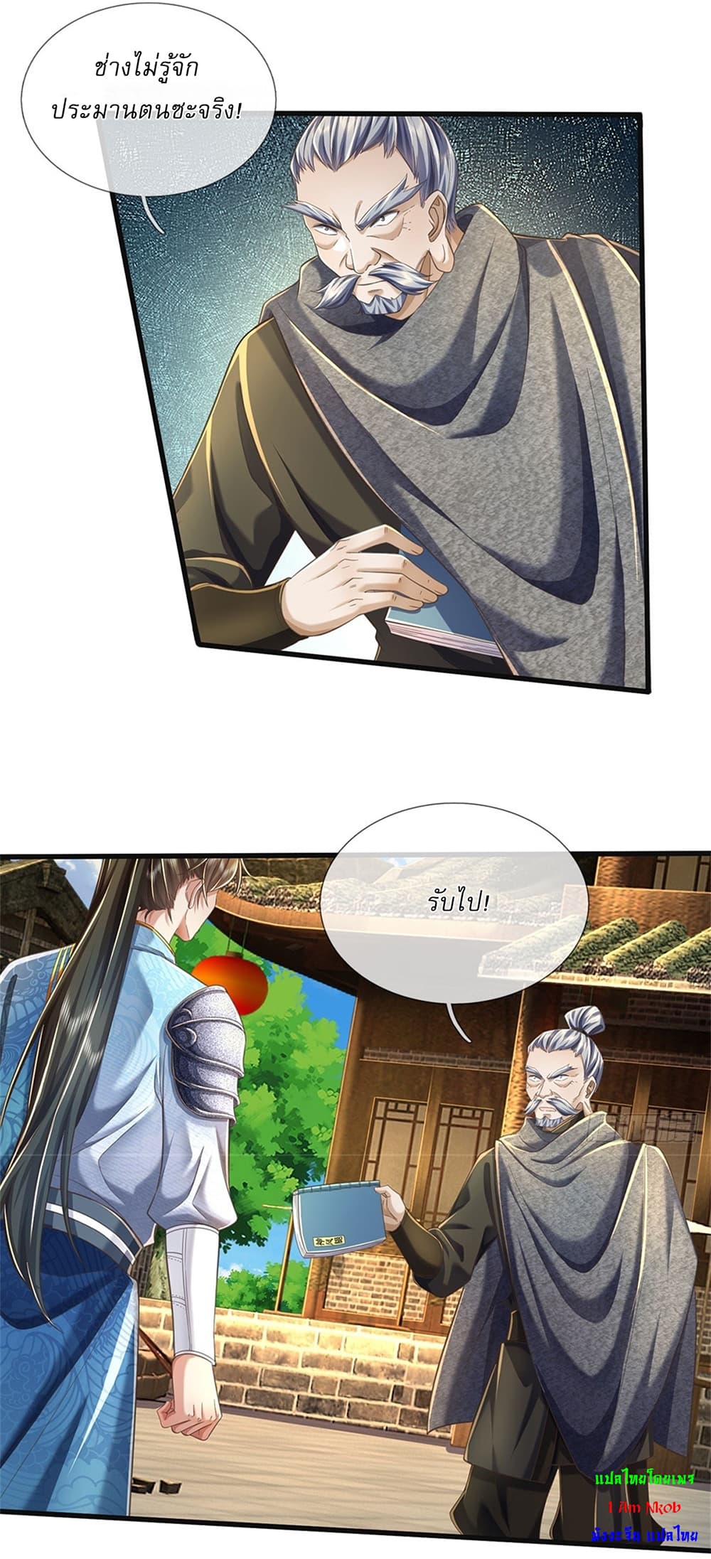 I Can Change The Timeline of Everything page 27
