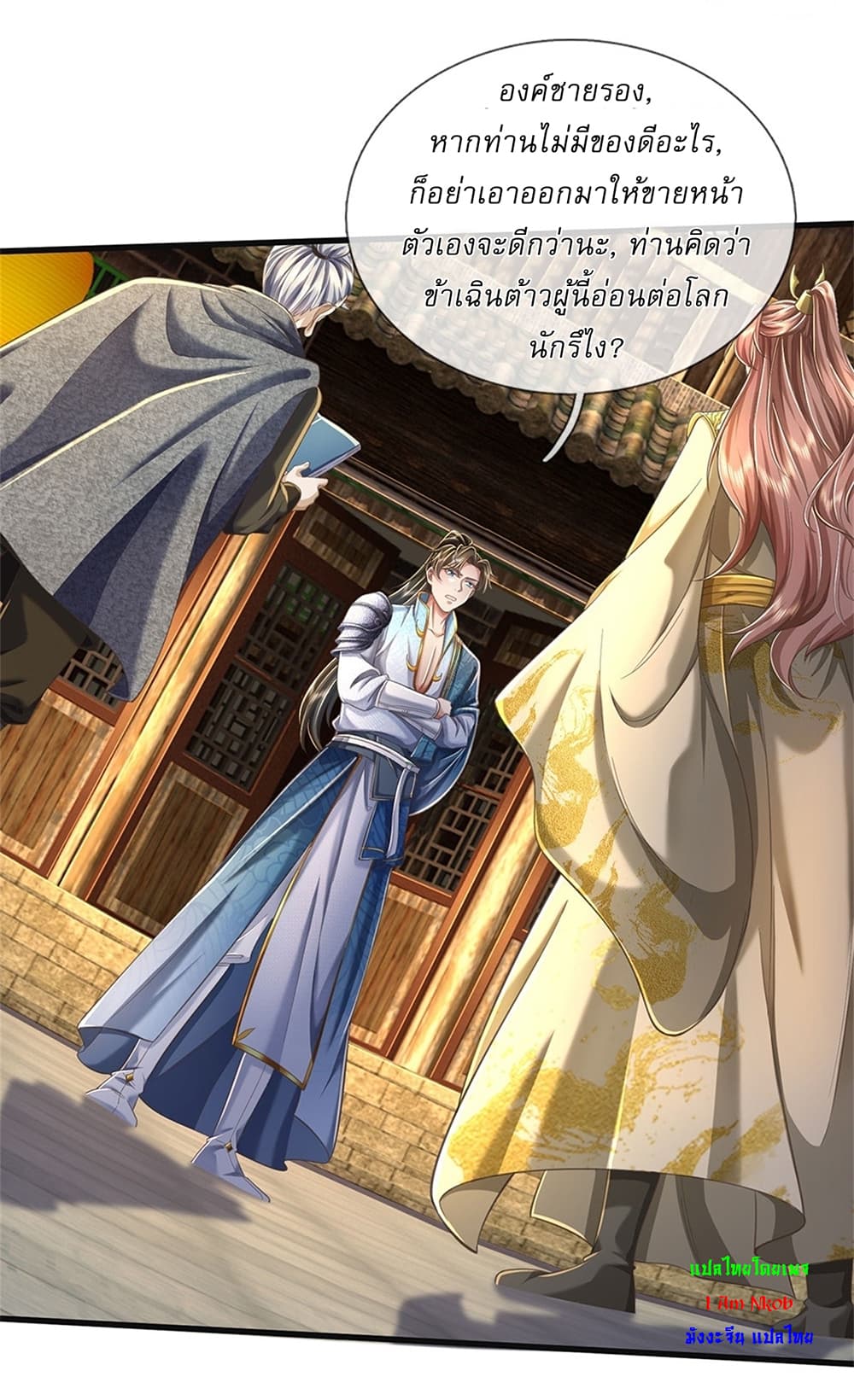 I Can Change The Timeline of Everything page 29