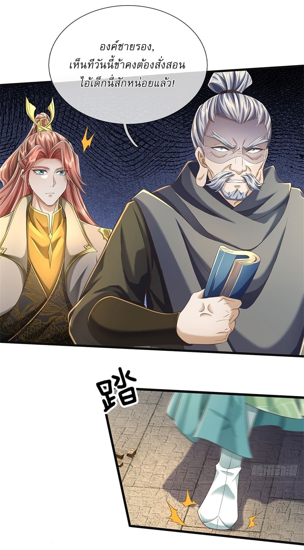 I Can Change The Timeline of Everything page 30