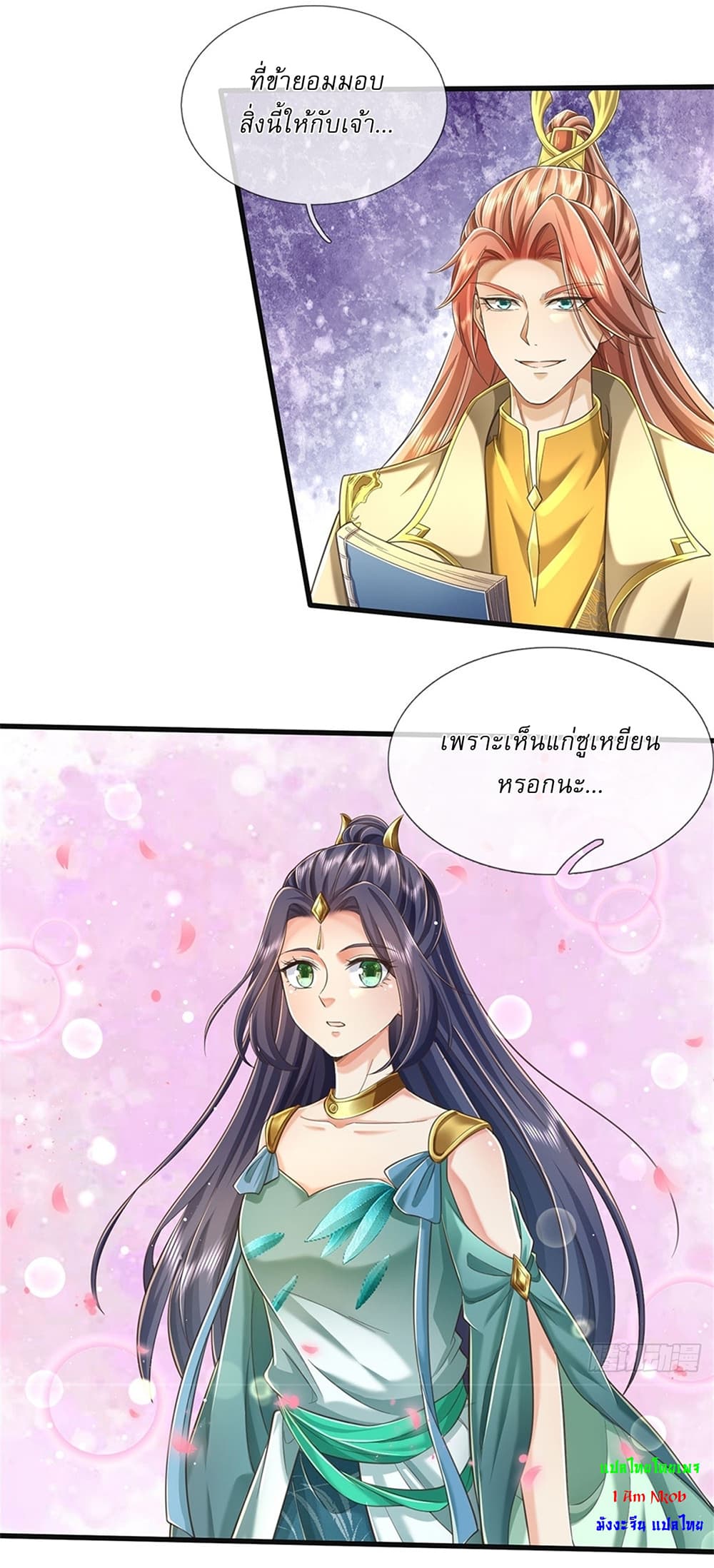 I Can Change The Timeline of Everything page 2