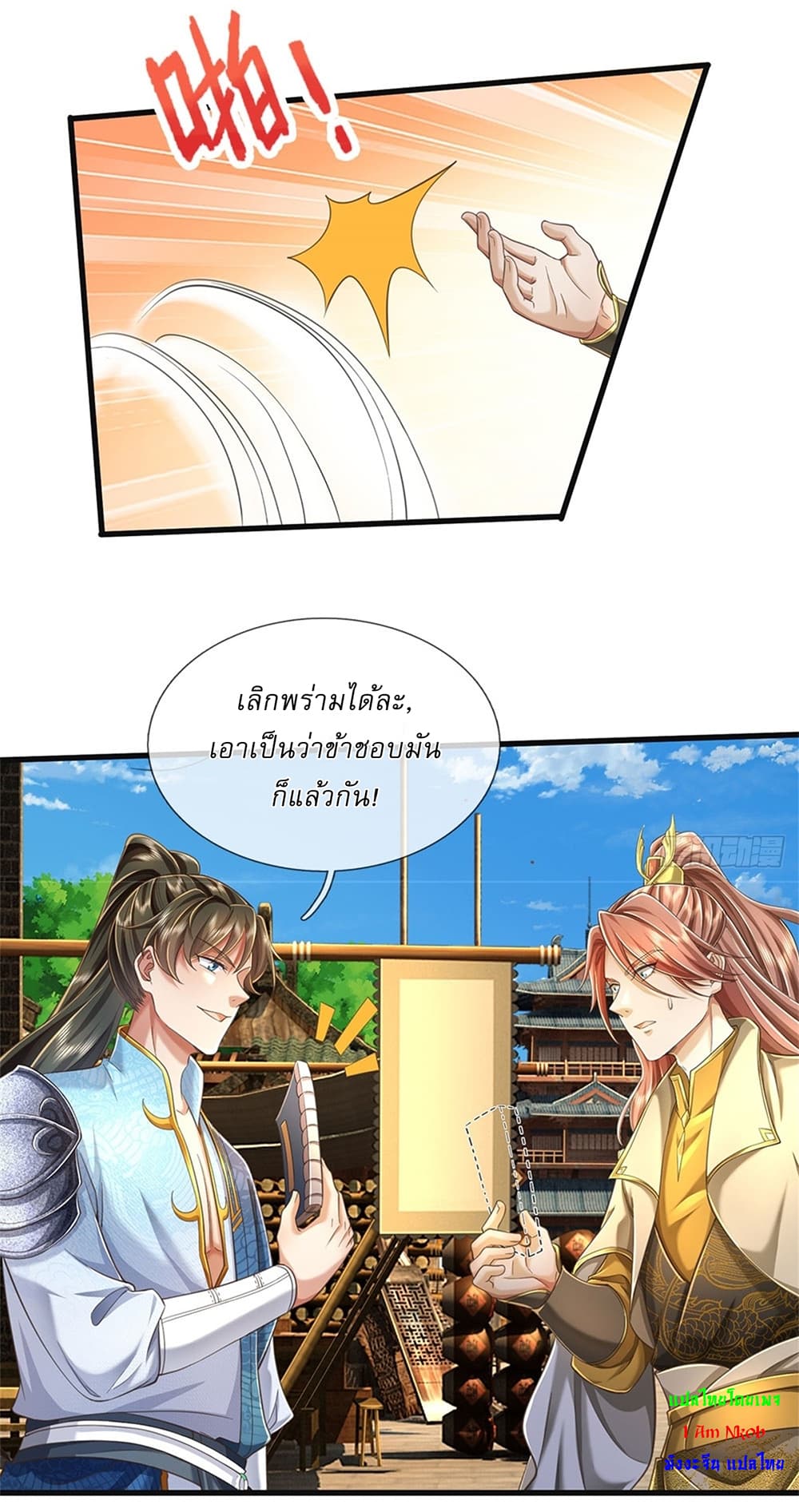 I Can Change The Timeline of Everything page 3