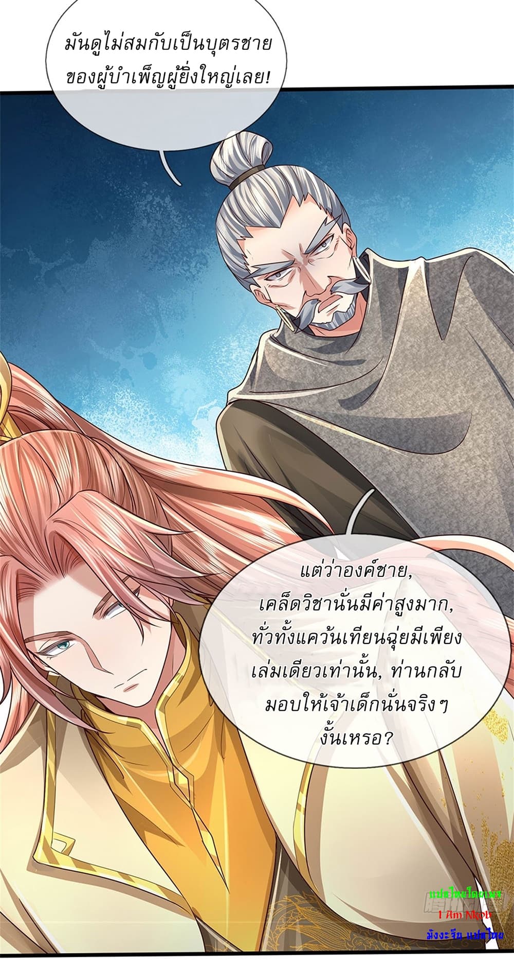 I Can Change The Timeline of Everything page 10