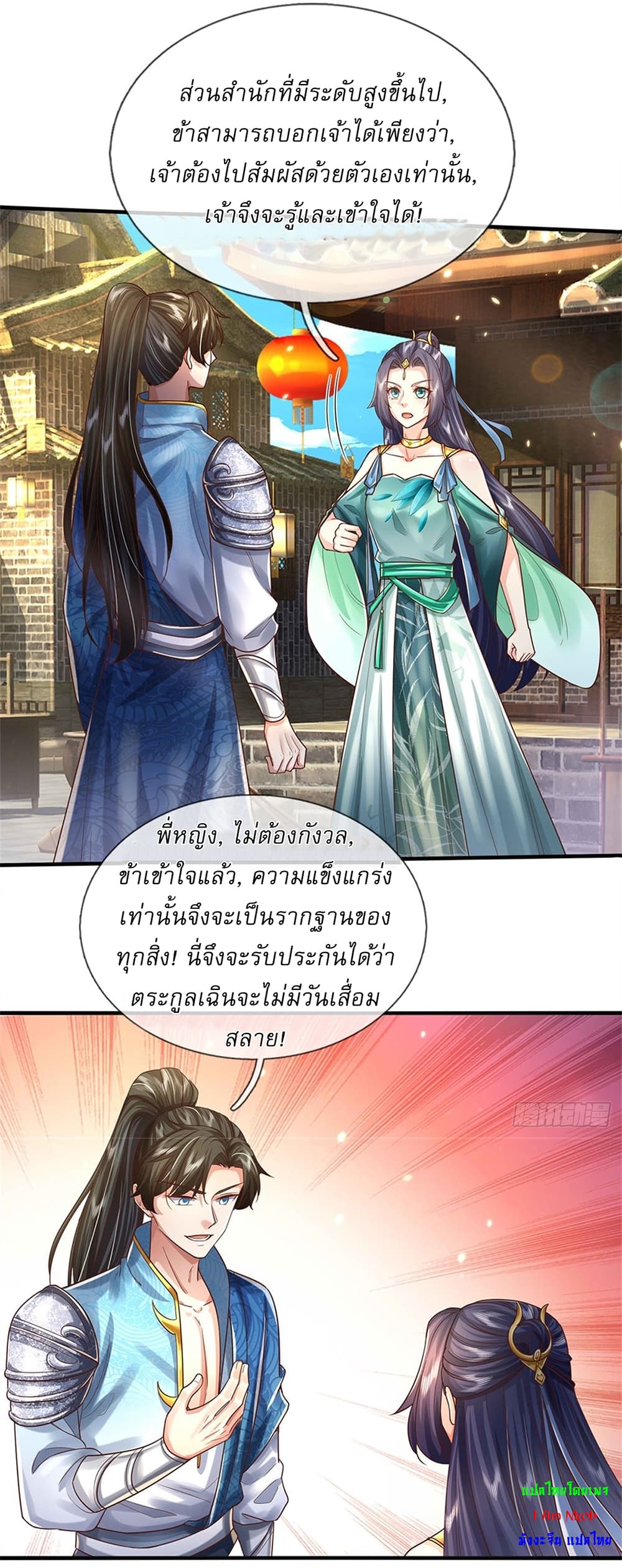 I Can Change The Timeline of Everything page 19