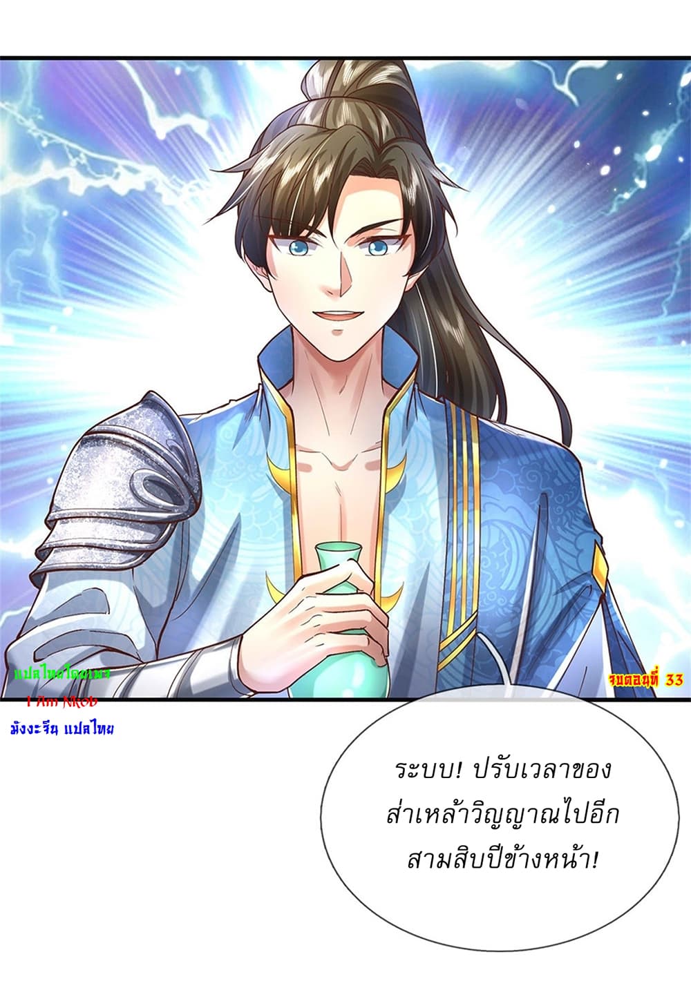 I Can Change The Timeline of Everything page 28