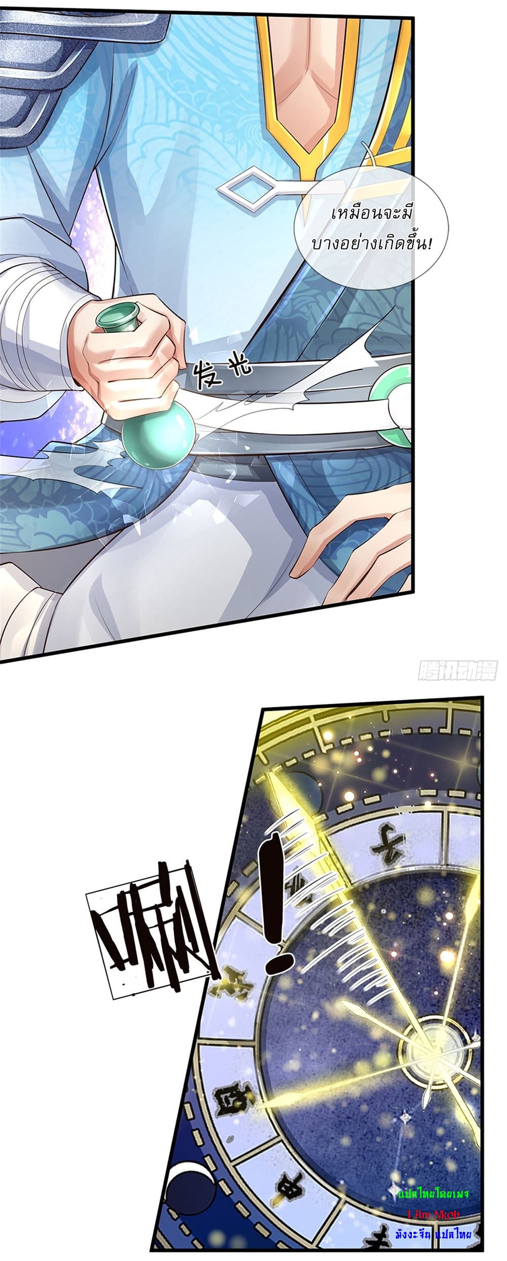 I Can Change The Timeline of Everything page 2
