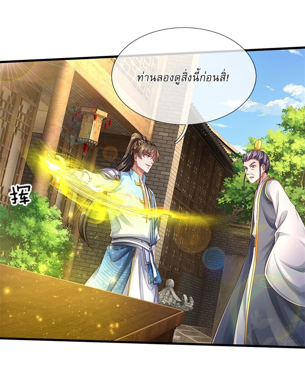 I Can Change The Timeline of Everything page 27