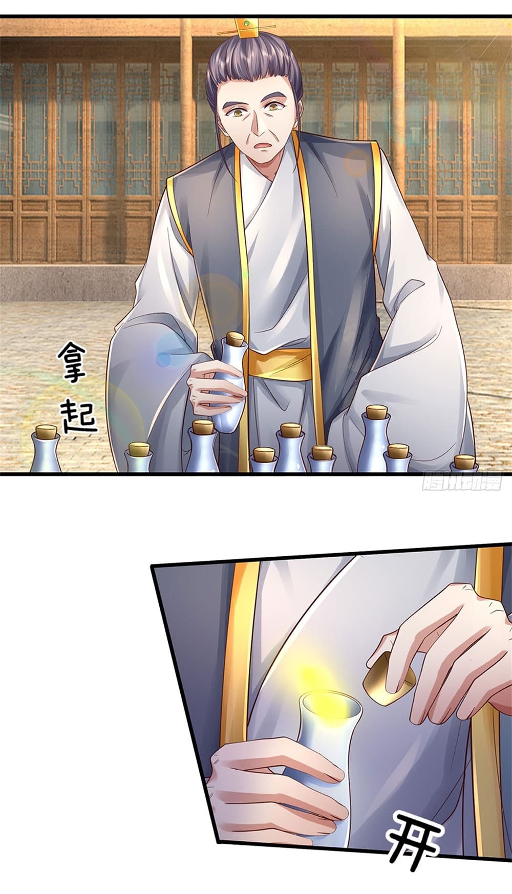 I Can Change The Timeline of Everything page 29