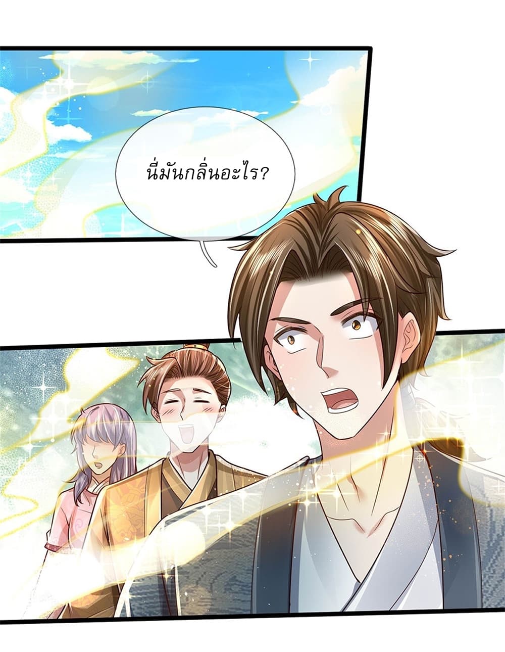 I Can Change The Timeline of Everything page 11
