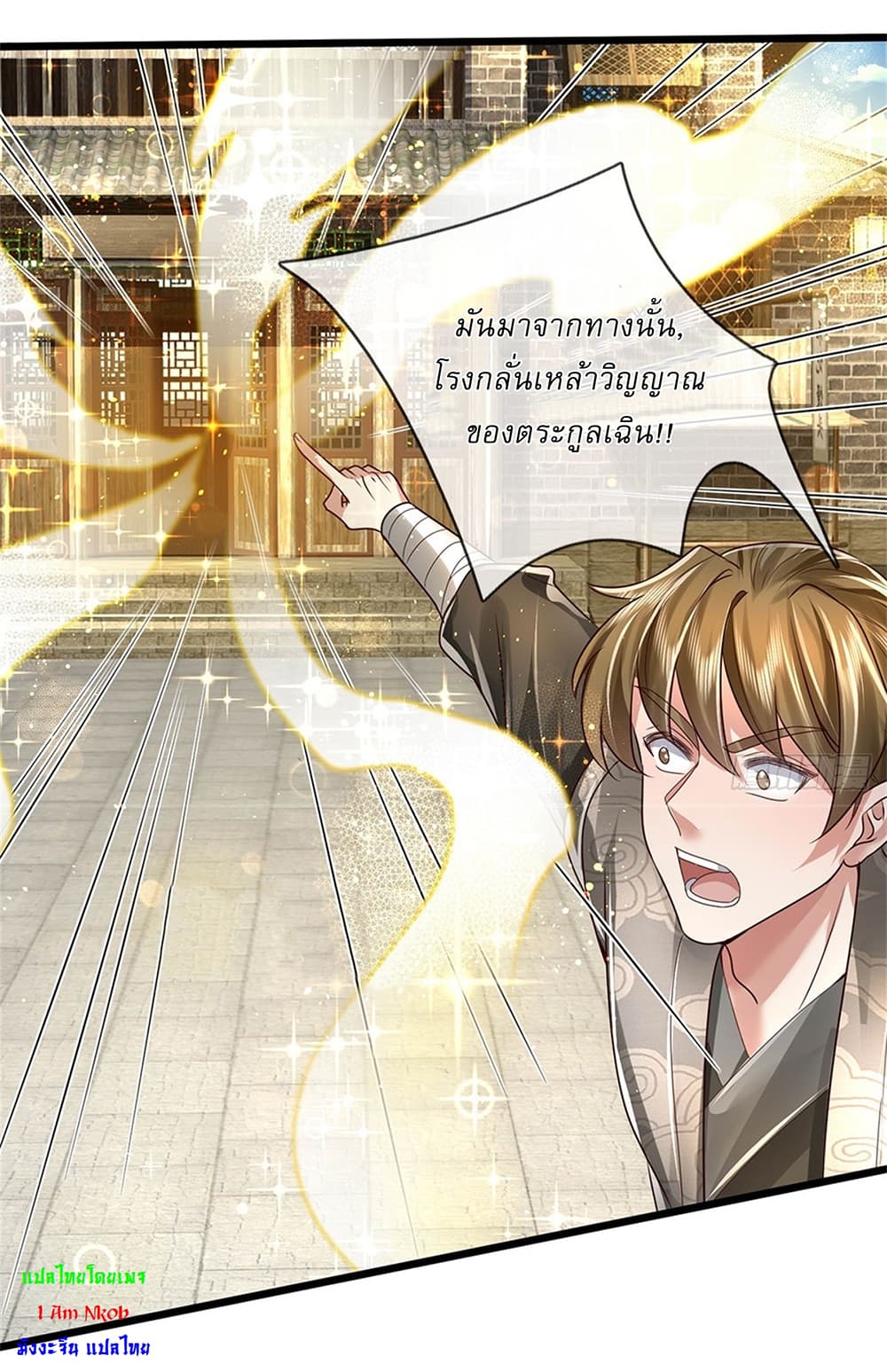 I Can Change The Timeline of Everything page 13