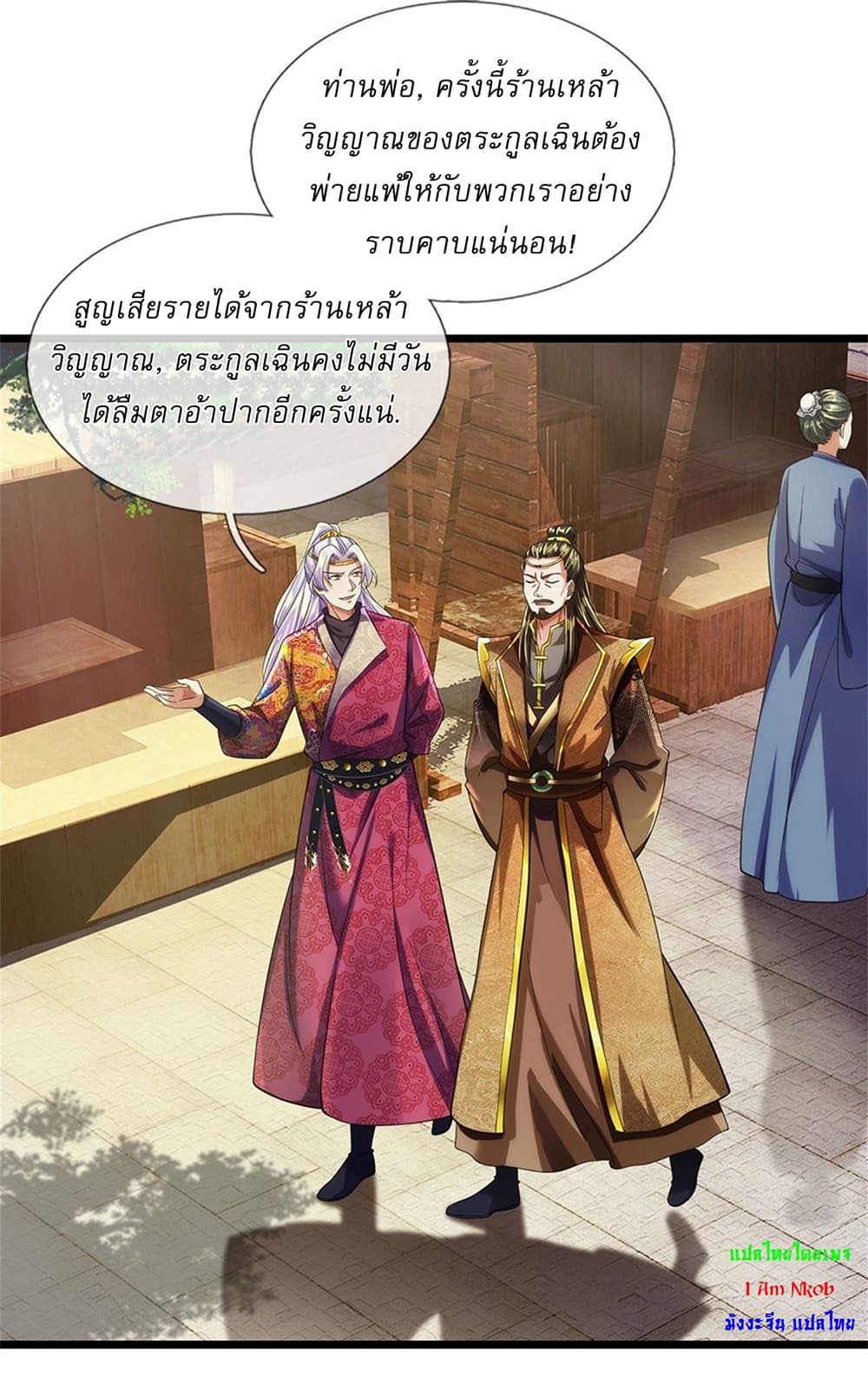 I Can Change The Timeline of Everything page 16