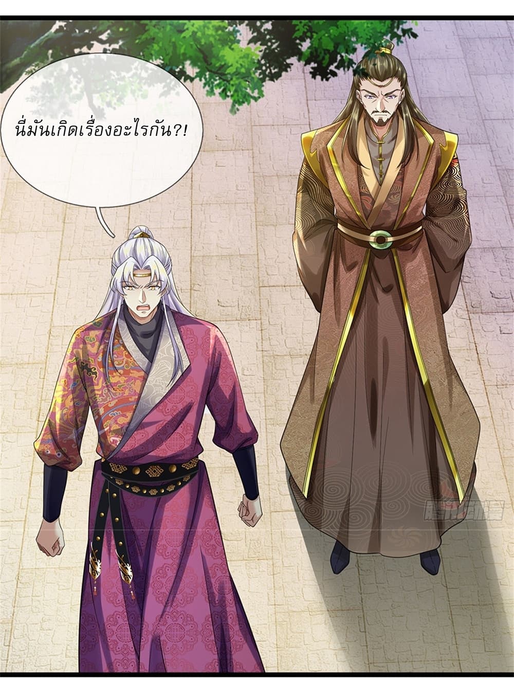 I Can Change The Timeline of Everything page 23