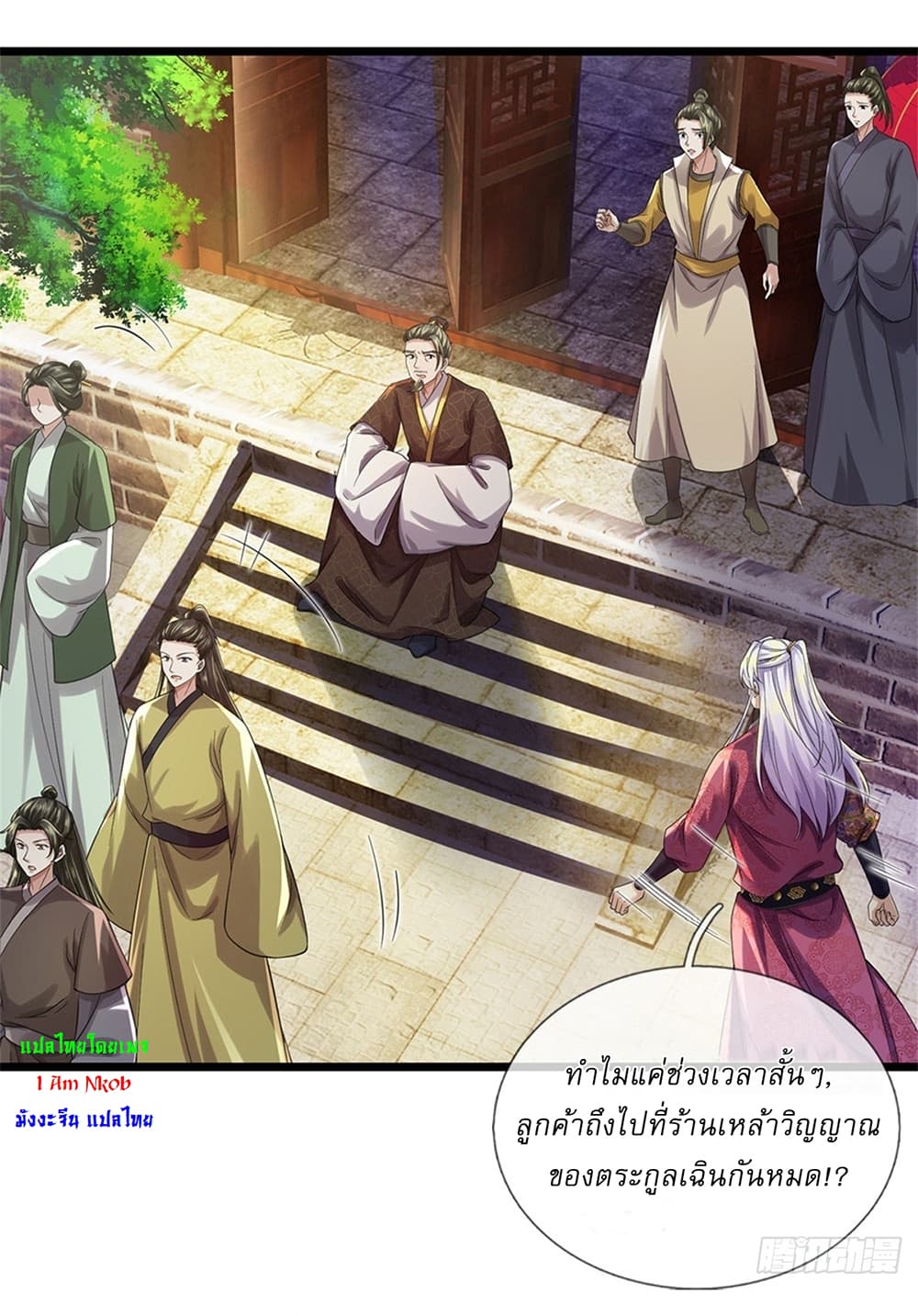 I Can Change The Timeline of Everything page 24