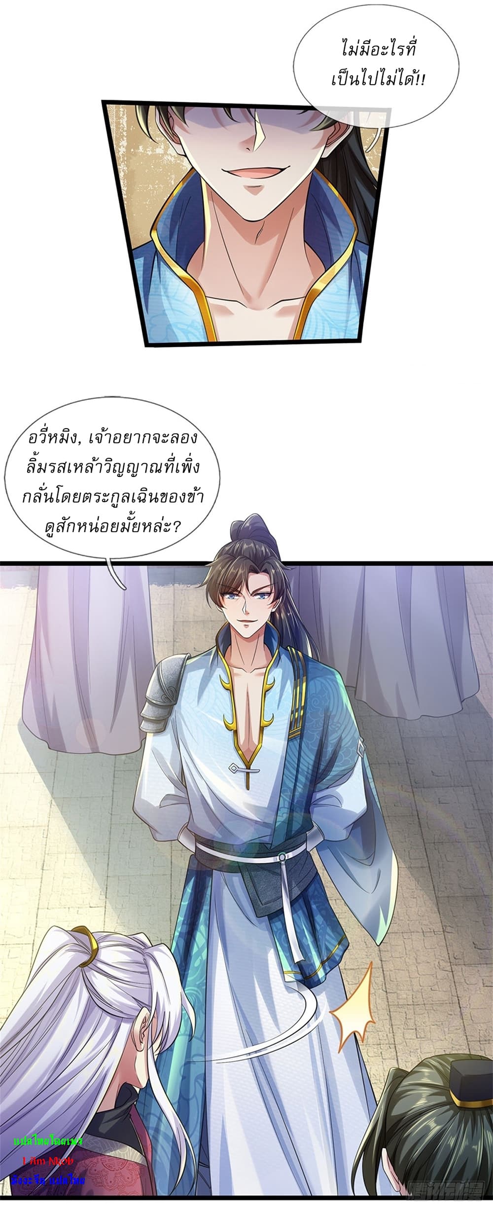 I Can Change The Timeline of Everything page 26