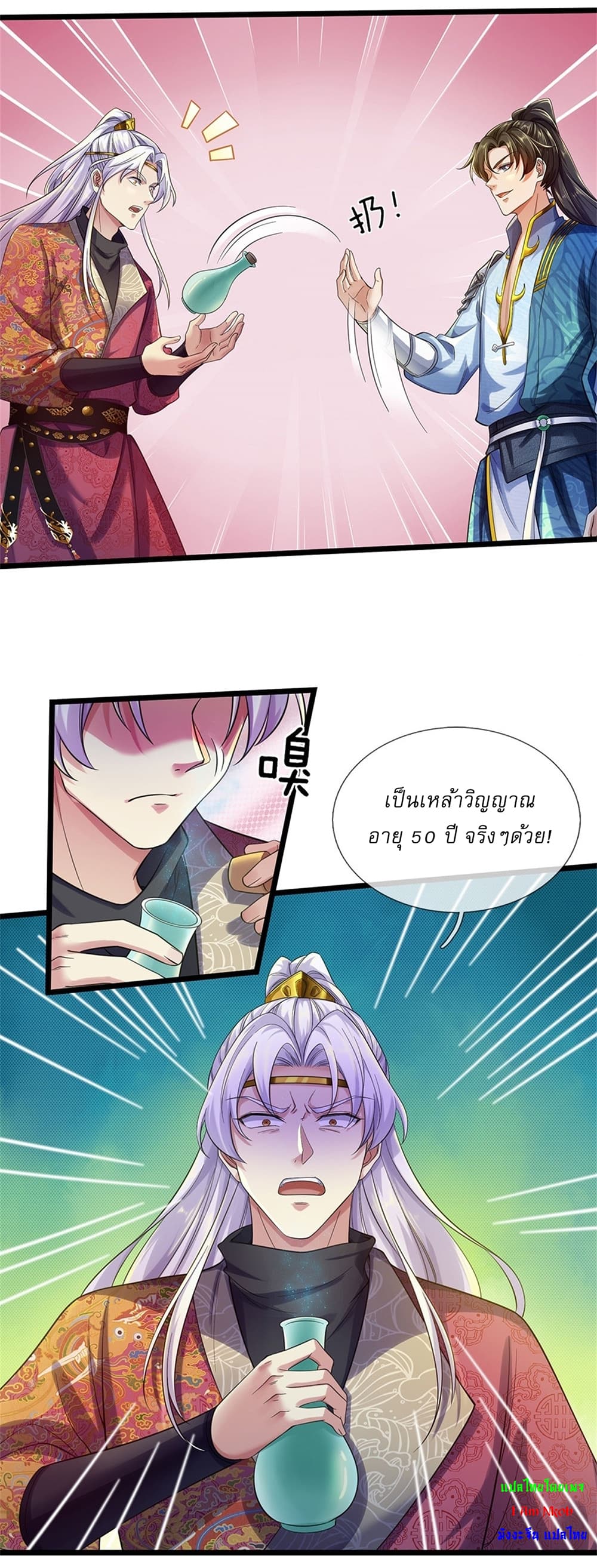 I Can Change The Timeline of Everything page 27