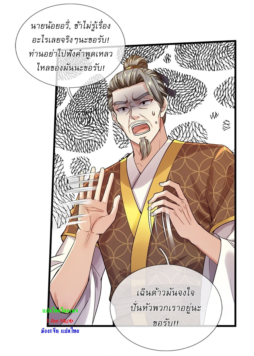 I Can Change The Timeline of Everything page 6