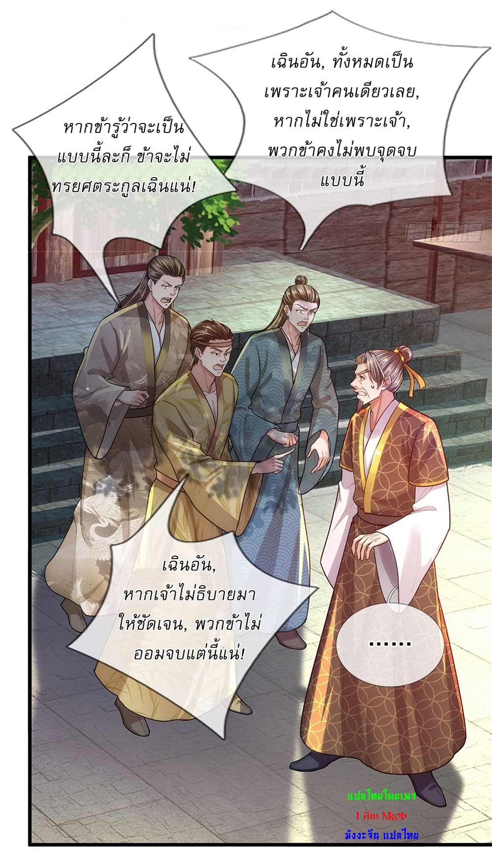 I Can Change The Timeline of Everything page 11