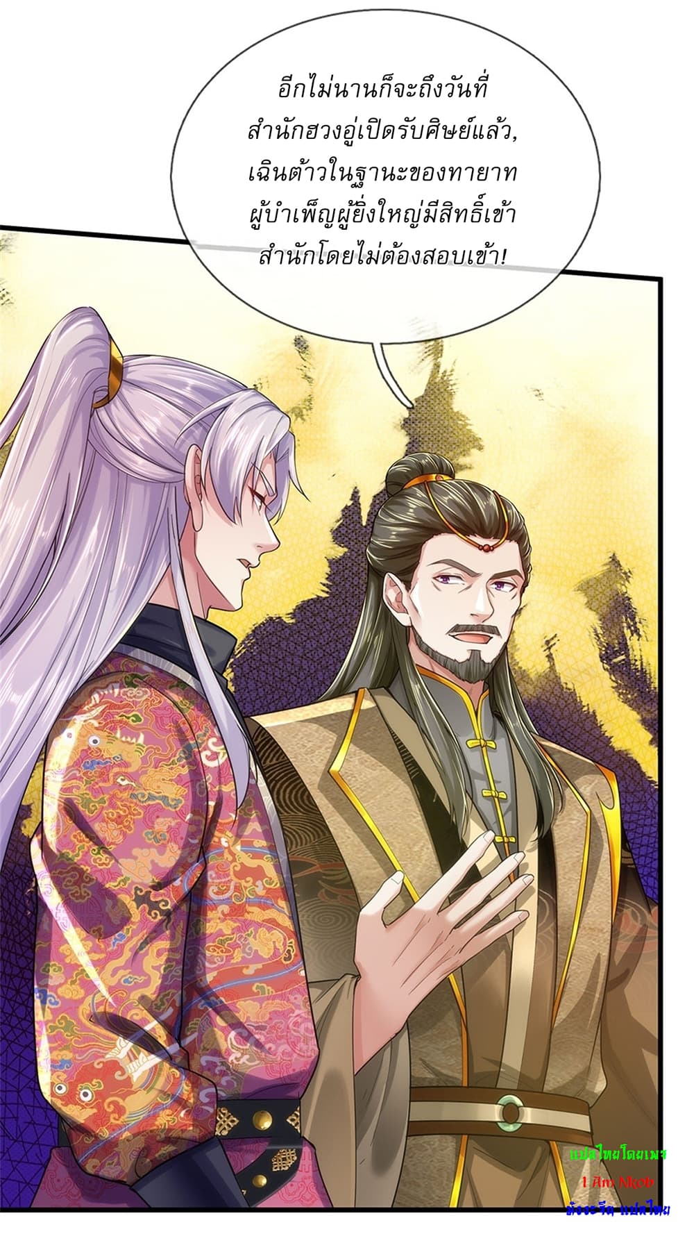 I Can Change The Timeline of Everything page 16